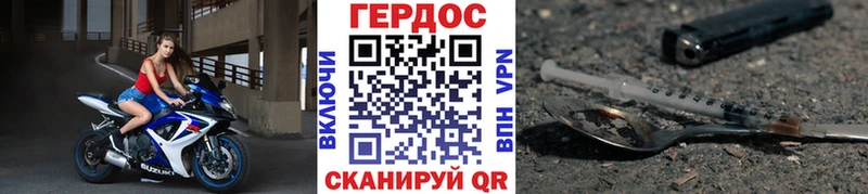 Купить  Славгород  Героин герыч 