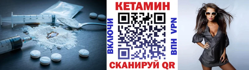 Купить где  Славгород  КЕТАМИН ketamine 