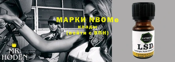 ALPHA PVP Киреевск