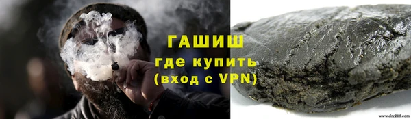 ALPHA PVP Киреевск