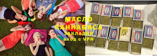 ALPHA PVP Киреевск