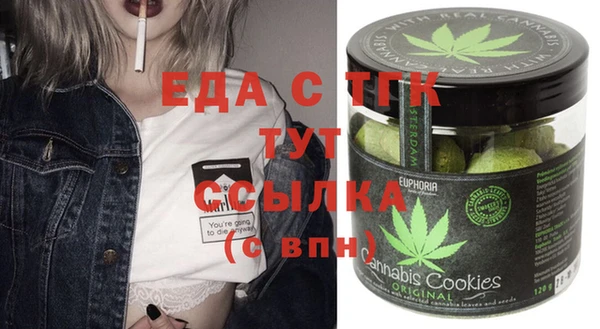 ГАЛЛЮЦИНОГЕННЫЕ ГРИБЫ Кинешма