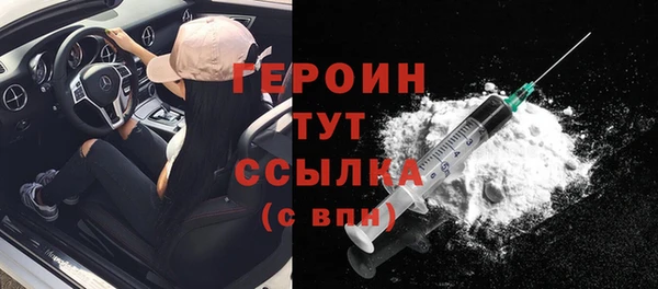 ГАЛЛЮЦИНОГЕННЫЕ ГРИБЫ Кинешма