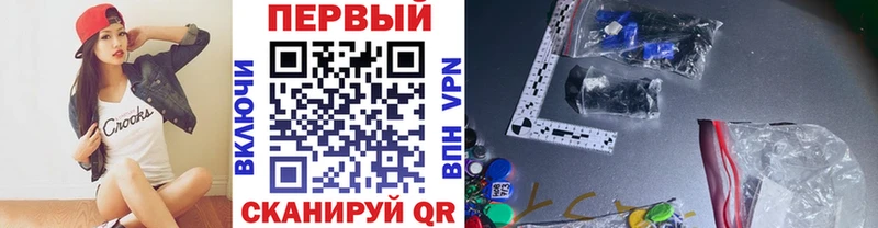 Первитин Декстрометамфетамин 99.9%  Купить где  Славгород 